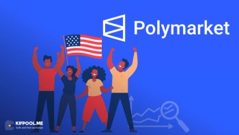 درخواست فوری Polymarket برای ورود به بازار آمریکا؛ تغییر بزرگ در بازار رمزارزها نزدیک است؟