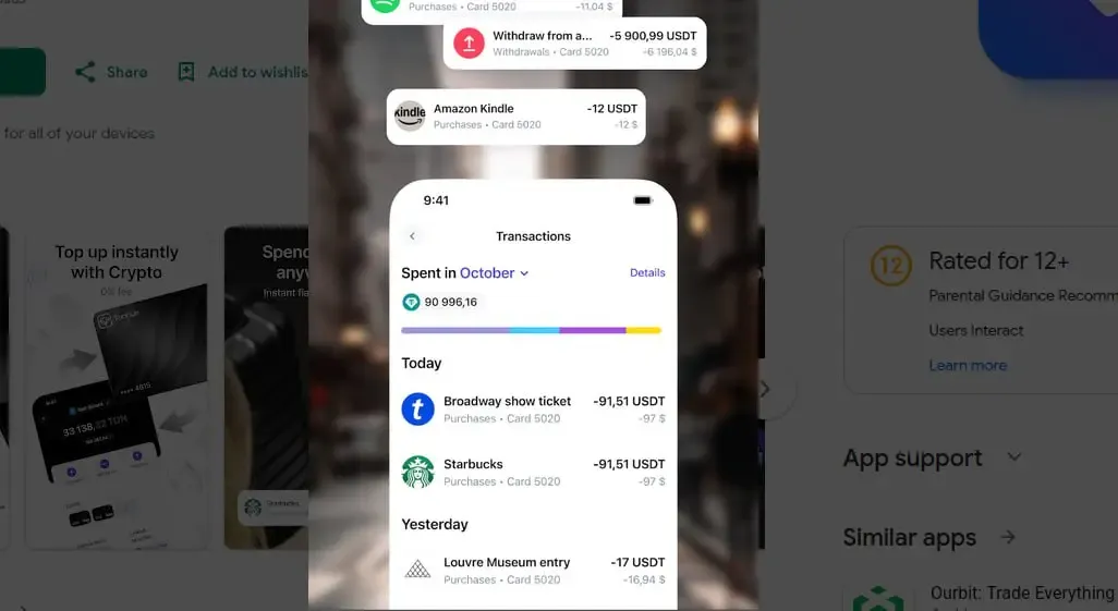 تون هاب (Tonhub) | صرافی کیف پول من