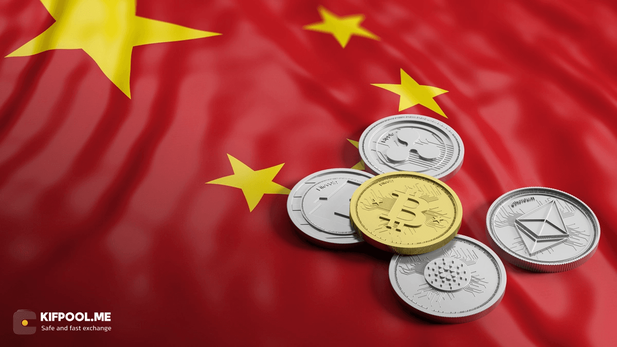 china-blockchain-electricity-market-2030