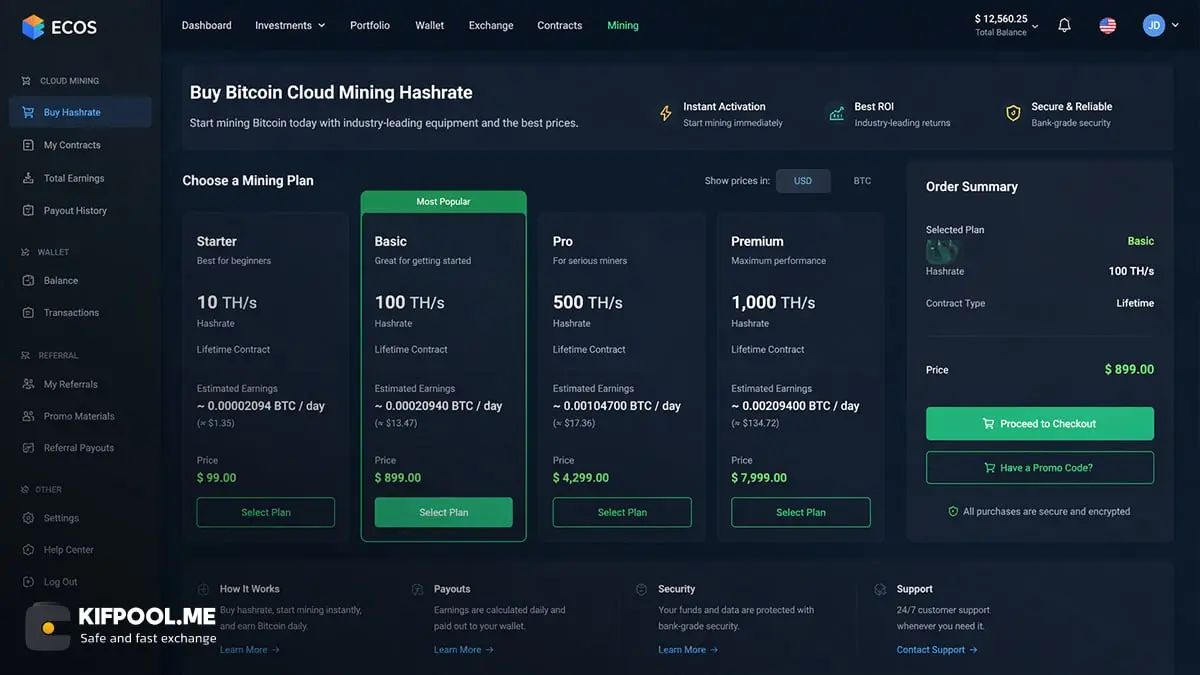 استخراج ابری (Cloud Mining): استخراج بدون نیاز به خرید سختافزار | کیف پول من