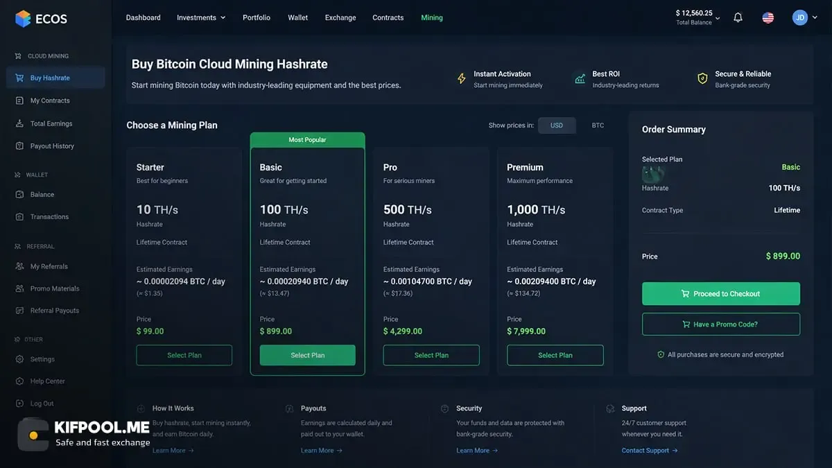 استخراج ابری (Cloud Mining): استخراج بدون نیاز به خرید سخت&zwnj;افزار | کیف پول من