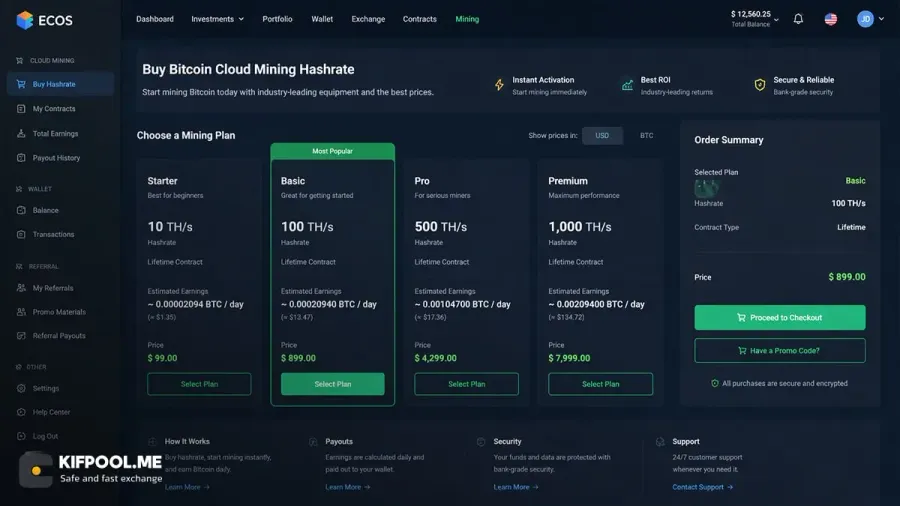 استخراج ابری (Cloud Mining): استخراج بدون نیاز به خرید سختافزار | کیف پول من