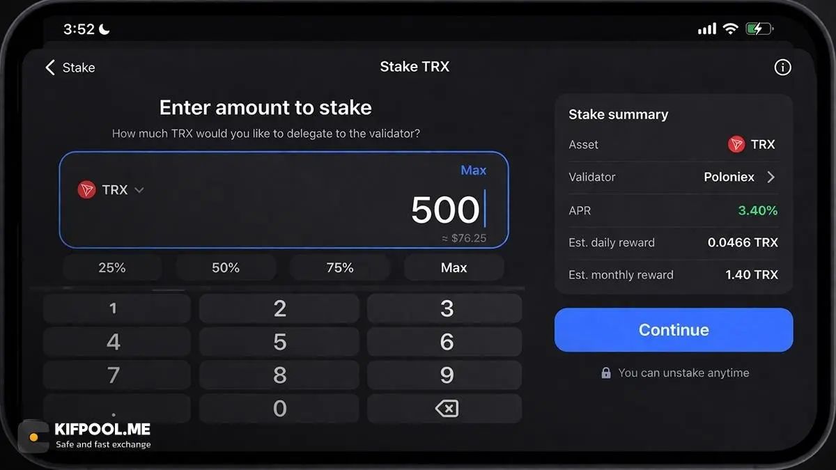 مرحله چهارم: تعیین مقدار ترون برای استیک و بررسی کارمزدها | کیف پول من