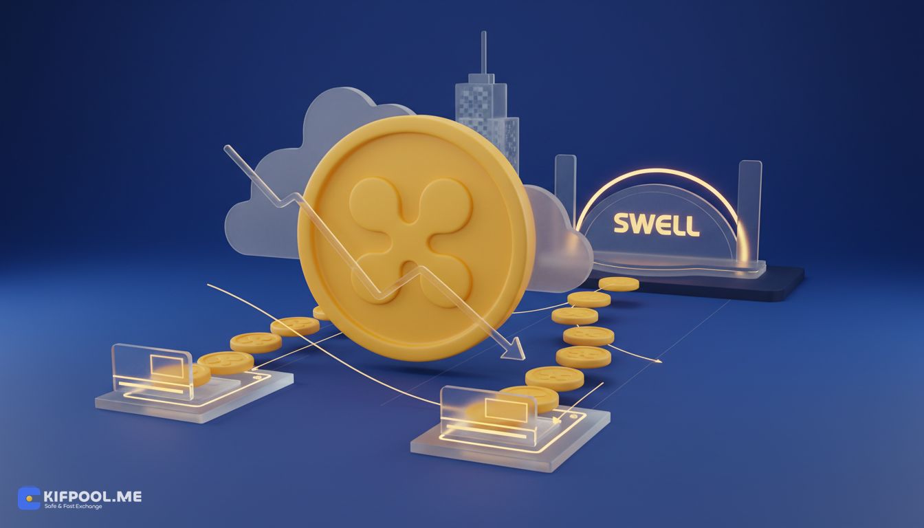 تحلیل قیمت XRP در آستانه کنفرانس Swell: شایعات بلک‌راک و داده‌های آن‌چین