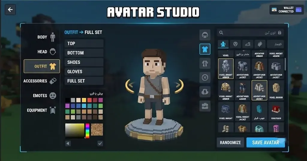 ساخت و شخصی&zwnj;سازی آواتار (Avatar) برای ورود به متاورس | صرافی کیف پول من
