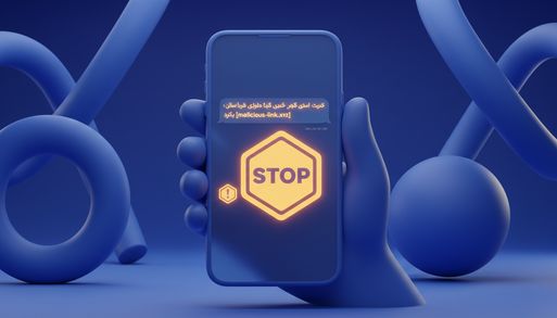 هشدار بایننس درباره فیشینگ و پیامکهای جعلی؛ راههای محافظت از حساب کاربری