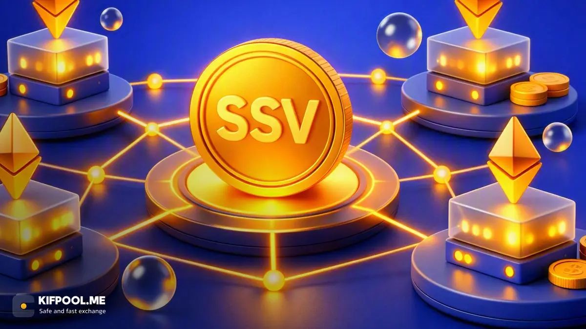 ارز دیجیتال SSV چیست؟ بررسی جامع ssv.network و ارز اس اس وی