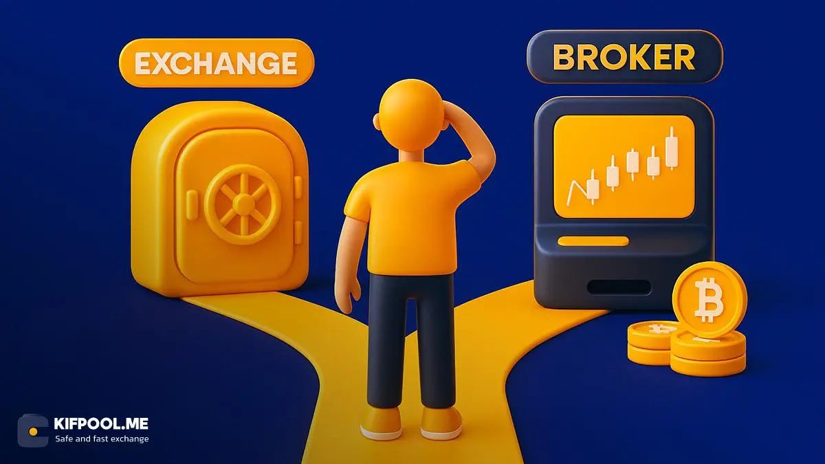 تفاوت بروکر و صرافی چیست؟ بررسی مزایا و معایب هرکدام
