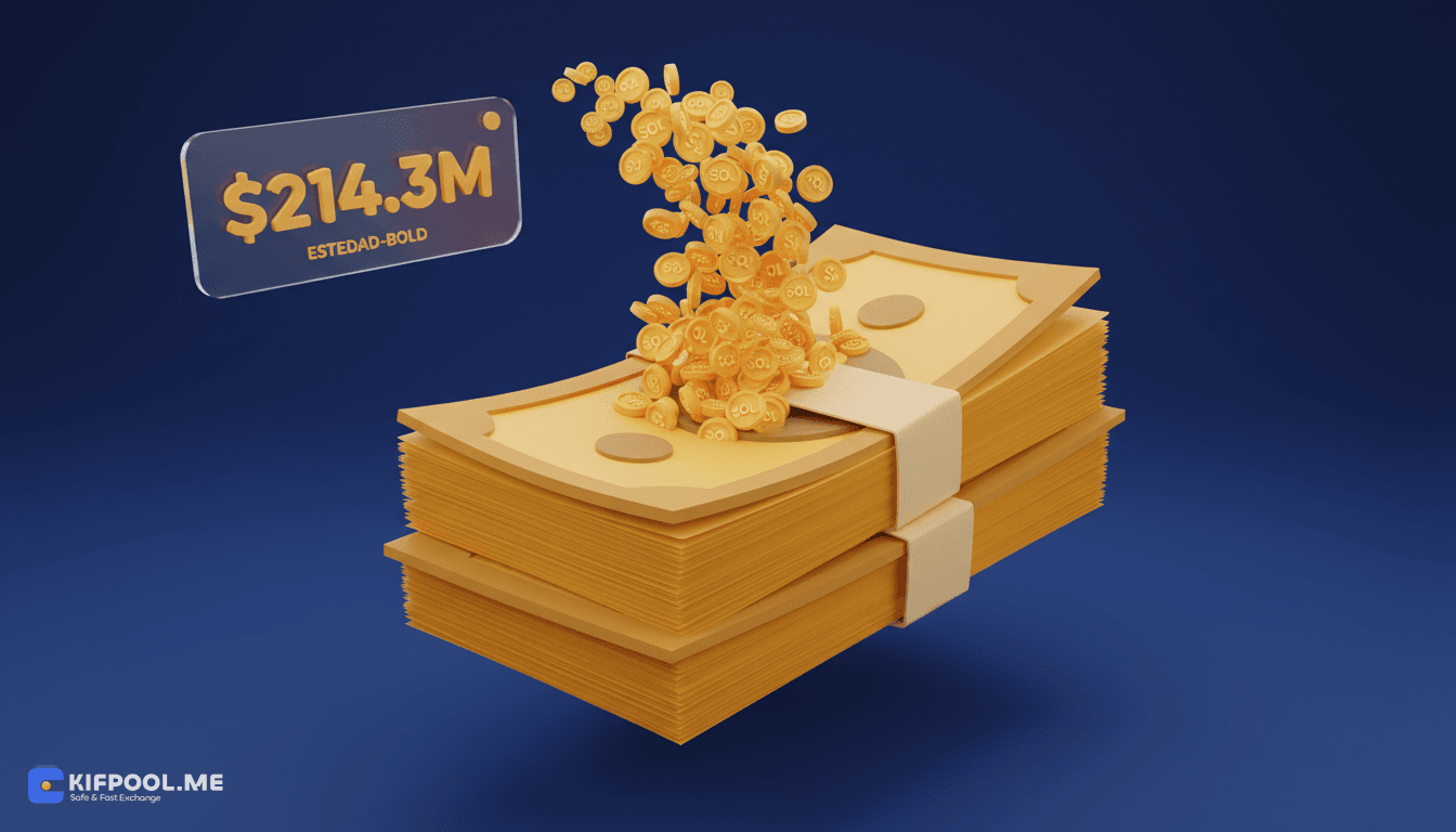 فروش تمام ذخایر سولانا توسط SkyAI برای افزایش پیشنهاد خرید نقدی به ۲۱۴ میلیون دلار