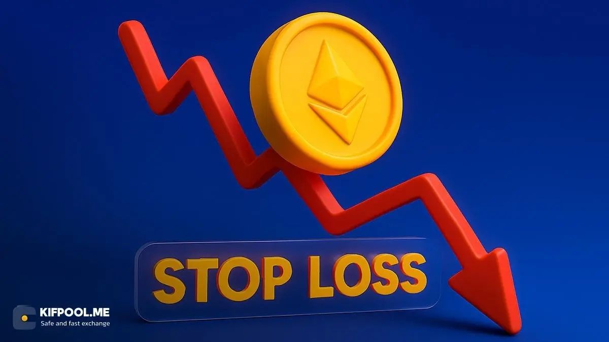 حد ضرر (Stop Loss) چیست؟ اصول محافظت از سرمایه در برابر نوسانات