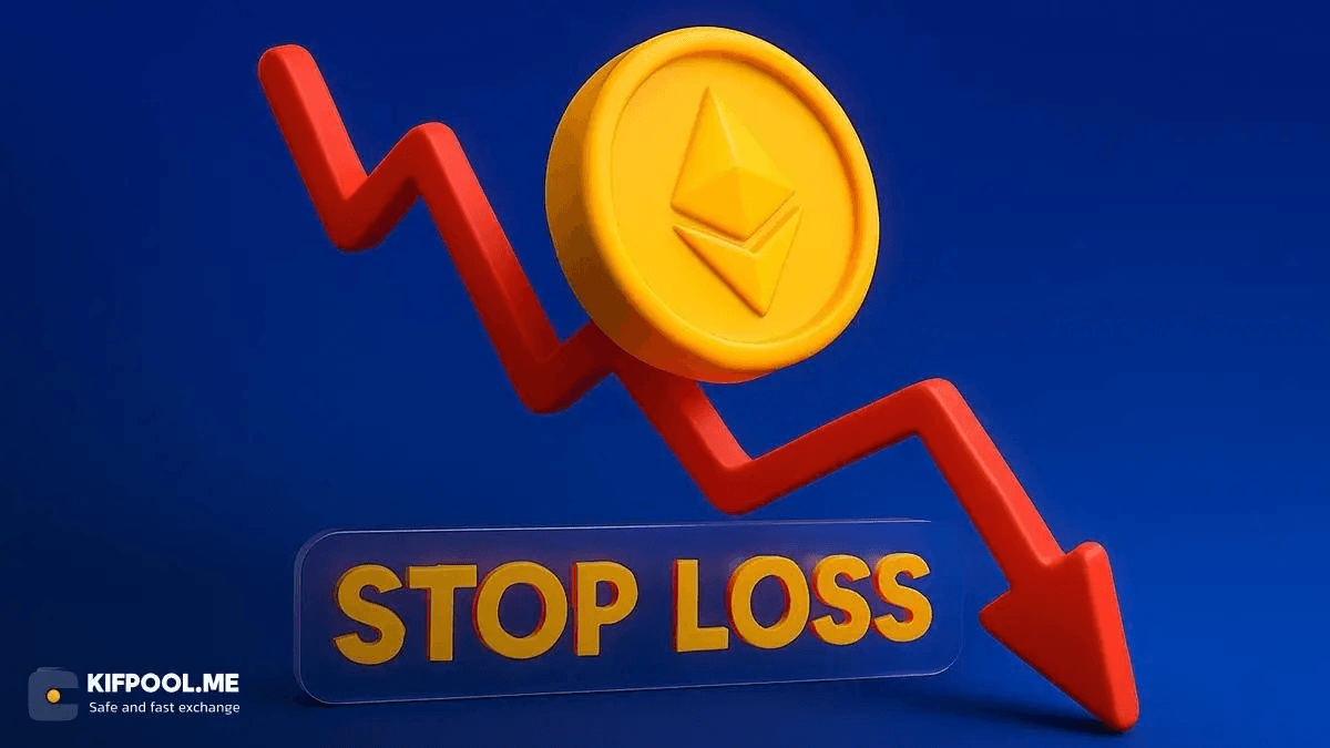 حد ضرر (Stop Loss) چیست؟ اصول محافظت از سرمایه در برابر نوسانات