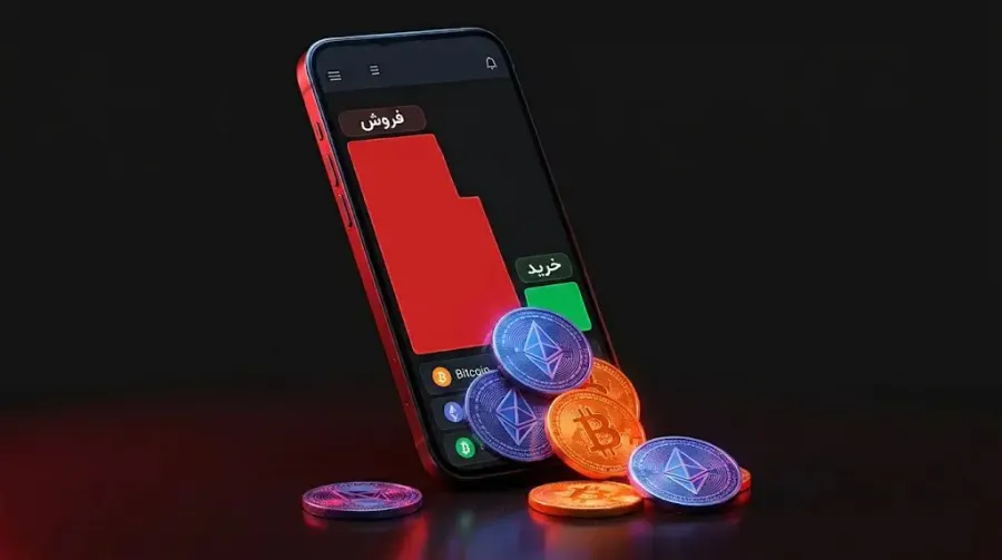 عرضه و تقاضا | صرافی کیف پول من