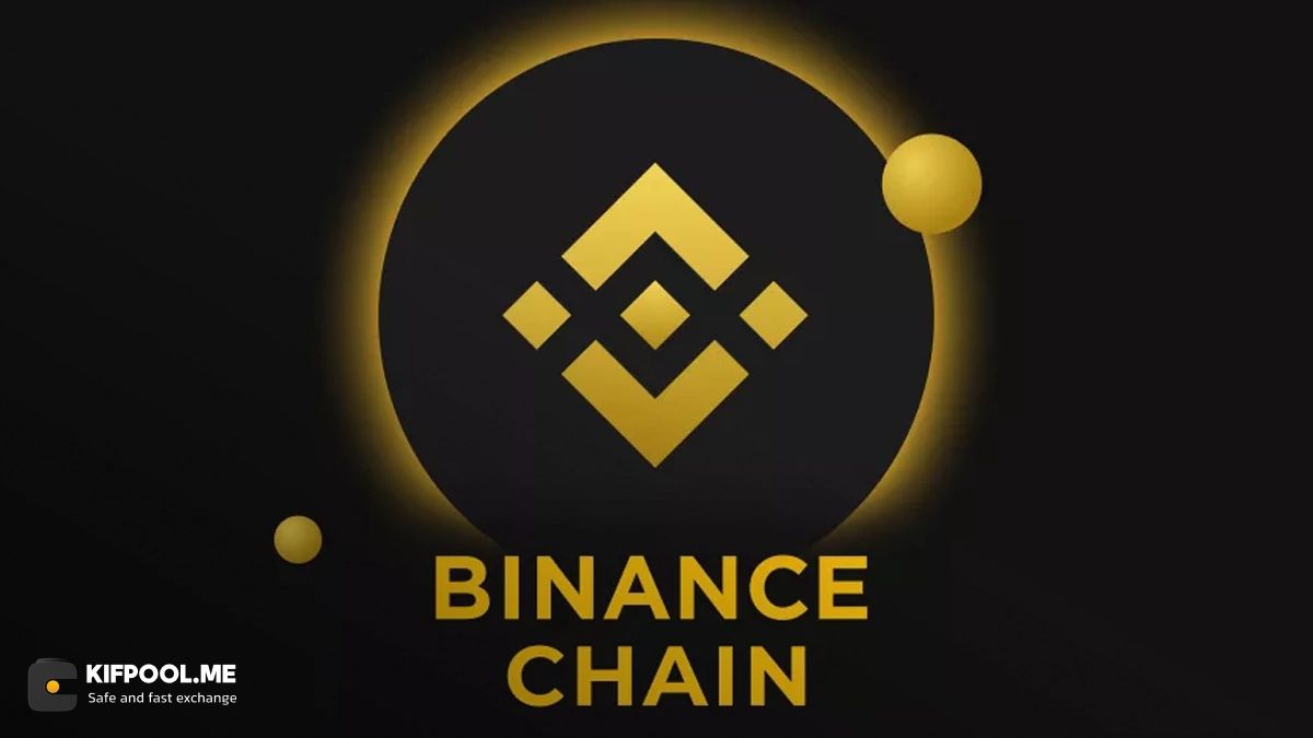 بایننس آینده بلاکچین را هدف گرفت؛ شبکه جدید BNB برای هوش مصنوعی ساخته می‌شود!