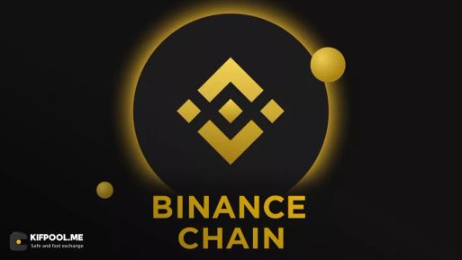 بایننس آینده بلاکچین را هدف گرفت؛ شبکه جدید BNB برای هوش مصنوعی ساخته میشود!