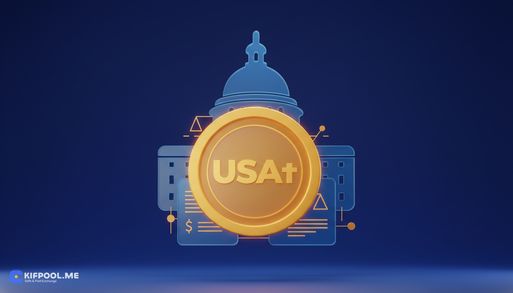 تحلیل استراتژی تتر در آمریکا: استیبلکوین USAT و قانون GENIUS