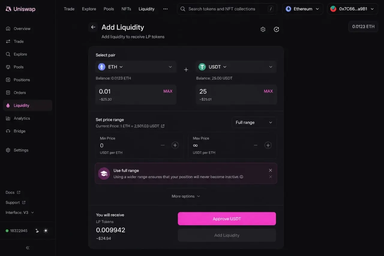 آموزش اتصال به صرافی یونی‌سواپ (Uniswap) برای قیمت‌گذاری توکن | صرافی کیف پول من