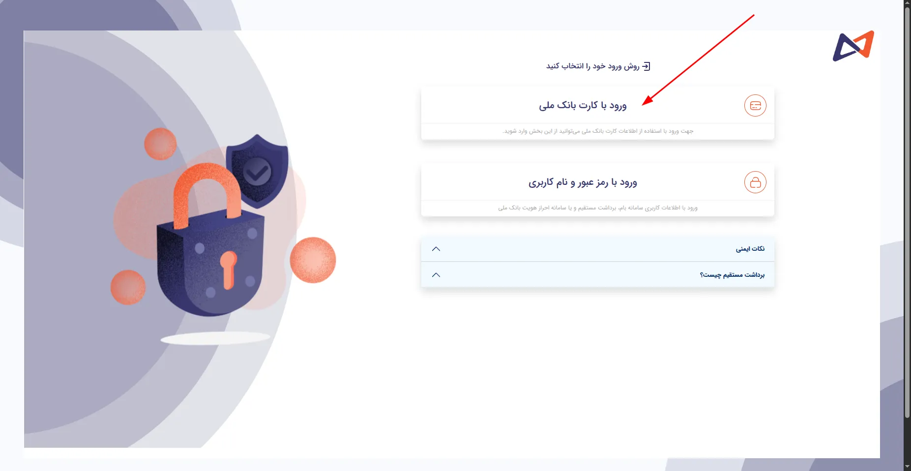 واریز ریالی در صرافی کیف پول من | ثبت کارت در اینترنت بانک | صرافی ارز دیجیتال کیف پول من