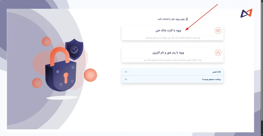 واریز ریالی در صرافی کیف پول من | ثبت کارت در اینترنت بانک | صرافی ارز دیجیتال کیف پول من