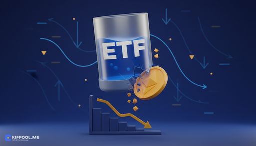 تحلیل قیمت اتریوم: چرا قیمت ETH در ۲۹ اکتبر کاهش یافت؟
