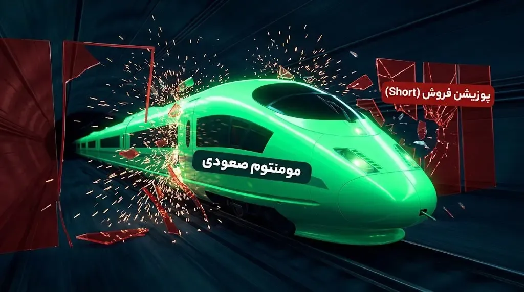 تله بازار گاوی | صرافی کیف پول من