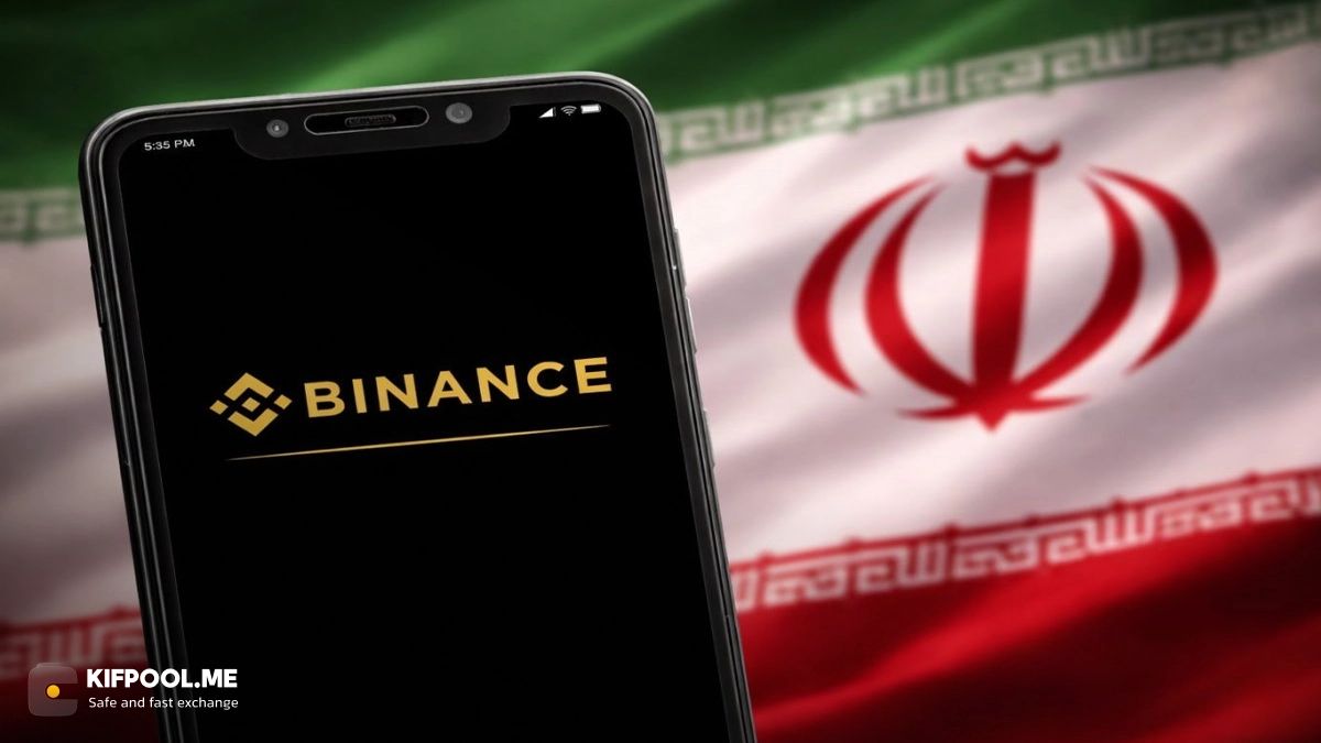 هشدار جدی برای بازار رمزارز: بایننس اتهامات تراکنش میلیارد دلاری با ایران را رد کرد!