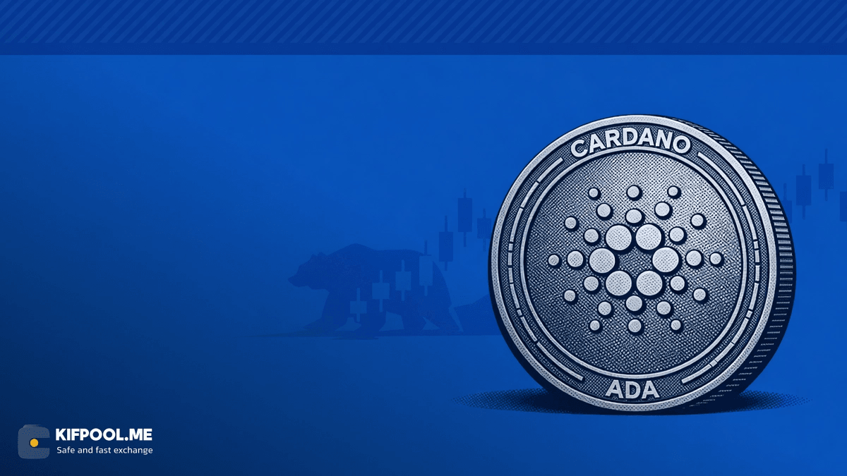 سقوط شدید یا شروع یک رشد تاریخی؟ چشم‌انداز جدید قیمت کاردانو