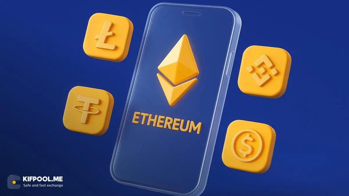 استاندارد ERC20 اتریوم چیست و چگونه کار می کند؟