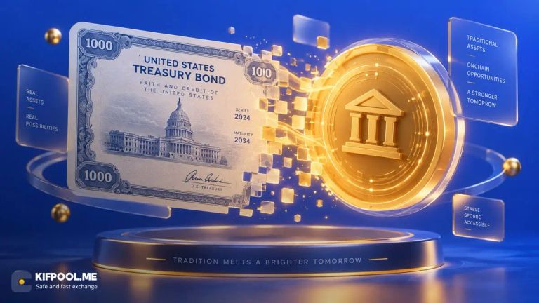 خزانهداری توکنیزهشده چیست و چه کاربردی دارد؟ بررسی فرصتها و چالشهای Tokenized Treasury
