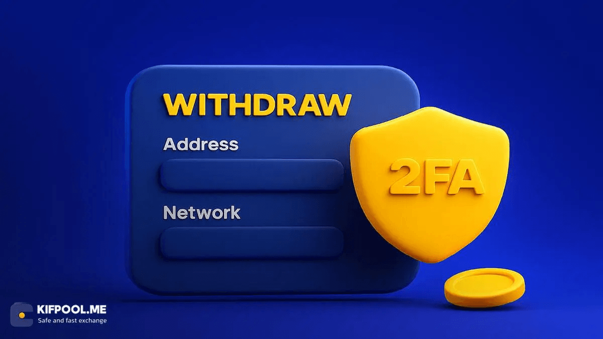 مفهوم Withdraw در ارز دیجیتال چیست؟ (راهنمای برداشت رمز ارز)