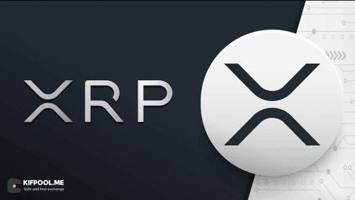چه زمانی قیمت XRP به ۱۰۰ دلار میرسد؟ دادهها میگویند هنوز زود است