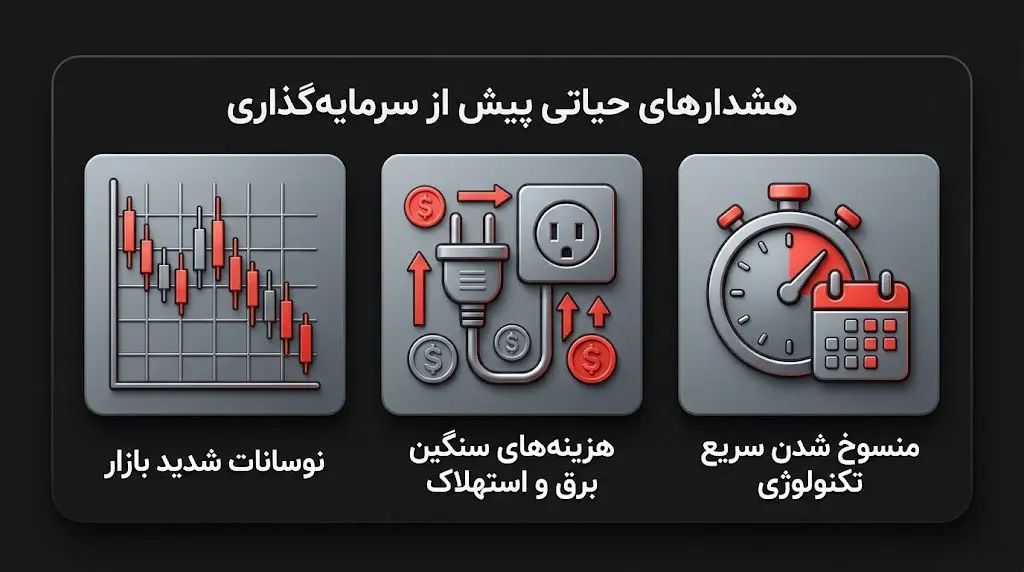 آیا اسیک ماینر همان ماشین چاپ پول شماست؟ | صرافی کیف پول من