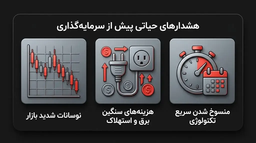 آیا اسیک ماینر همان ماشین چاپ پول شماست؟ | صرافی کیف پول من