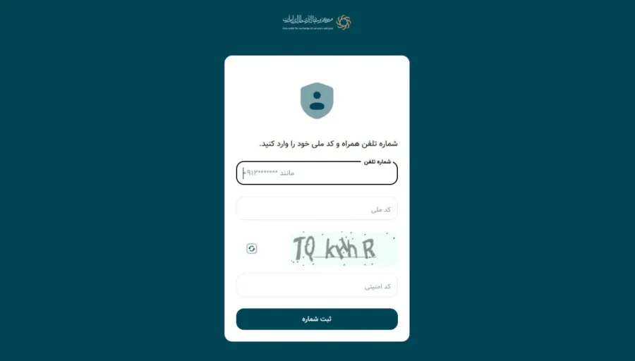 نحوه ورود به سایت market.ice.ir و ایجاد حساب کاربری | صرافی کیف پول من