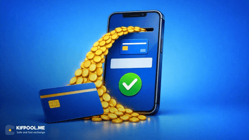 آموزش گام به گام برداشت ریالی در صرافی کیف پول من