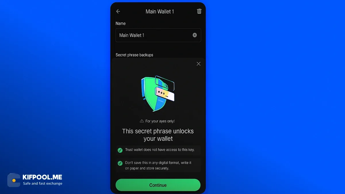 تایید مدیریت عبارت بازیابی (Secret Recovery Phrase) | صرافی ارز دیجیتال کیف پول من 