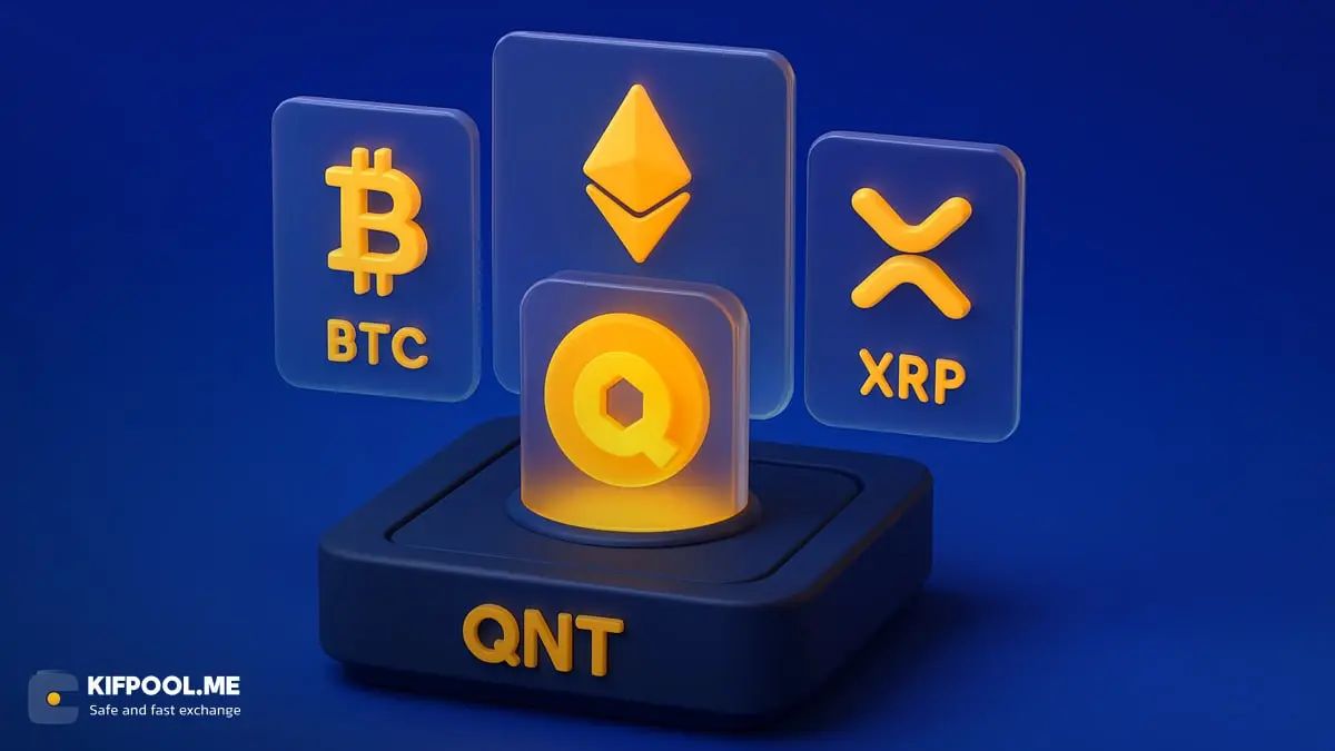کوانت (Quant) چیست؟ بررسی جامع شبکه و سرمایه‌گذاری در ارز QNT
