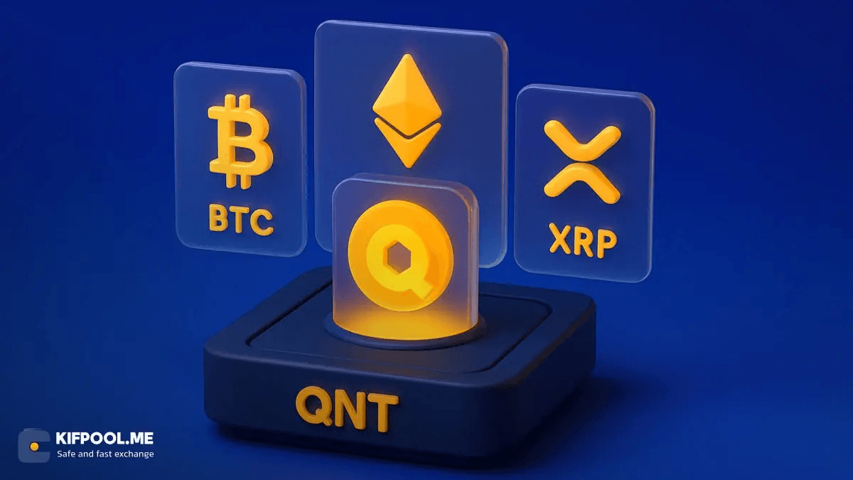 کوانت (Quant) چیست؟ بررسی جامع شبکه و سرمایهگذاری در ارز QNT