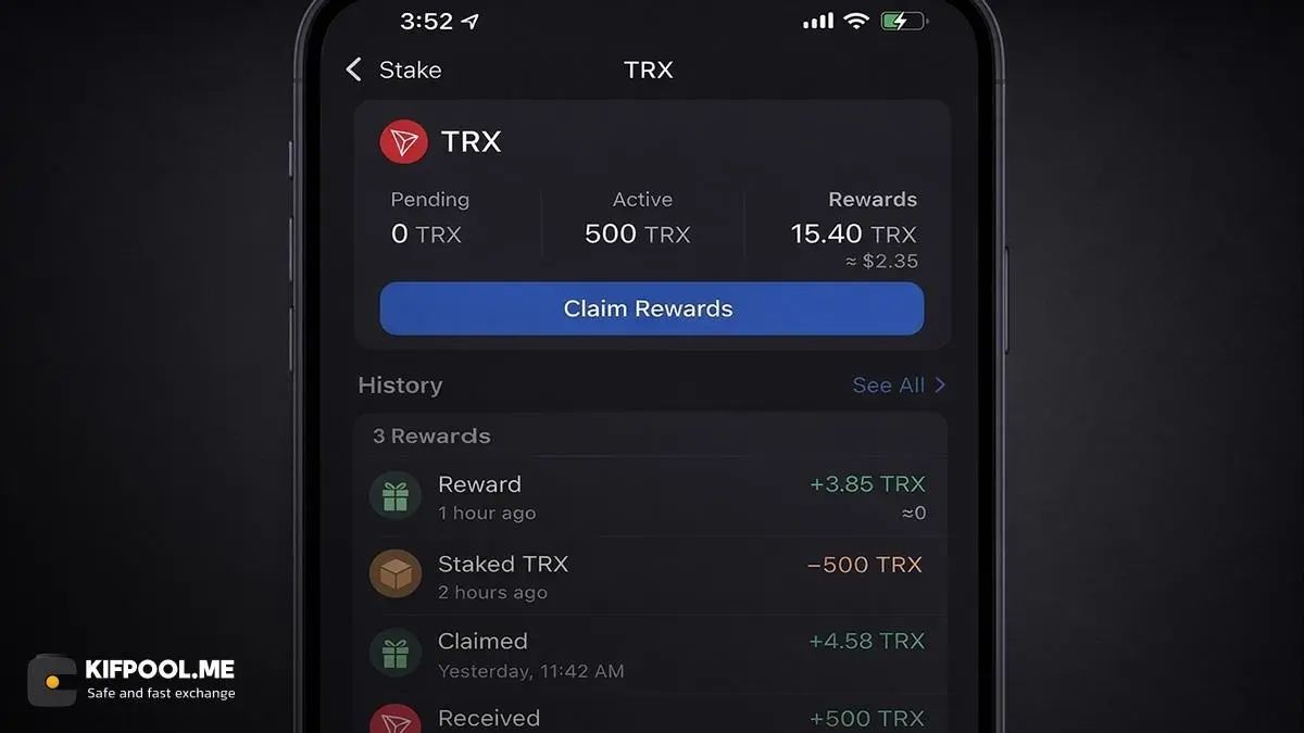 چگونه وضعیت سپرده و پاداش های دریافتی خود را پیگیری کنیم؟ | کیف پول من