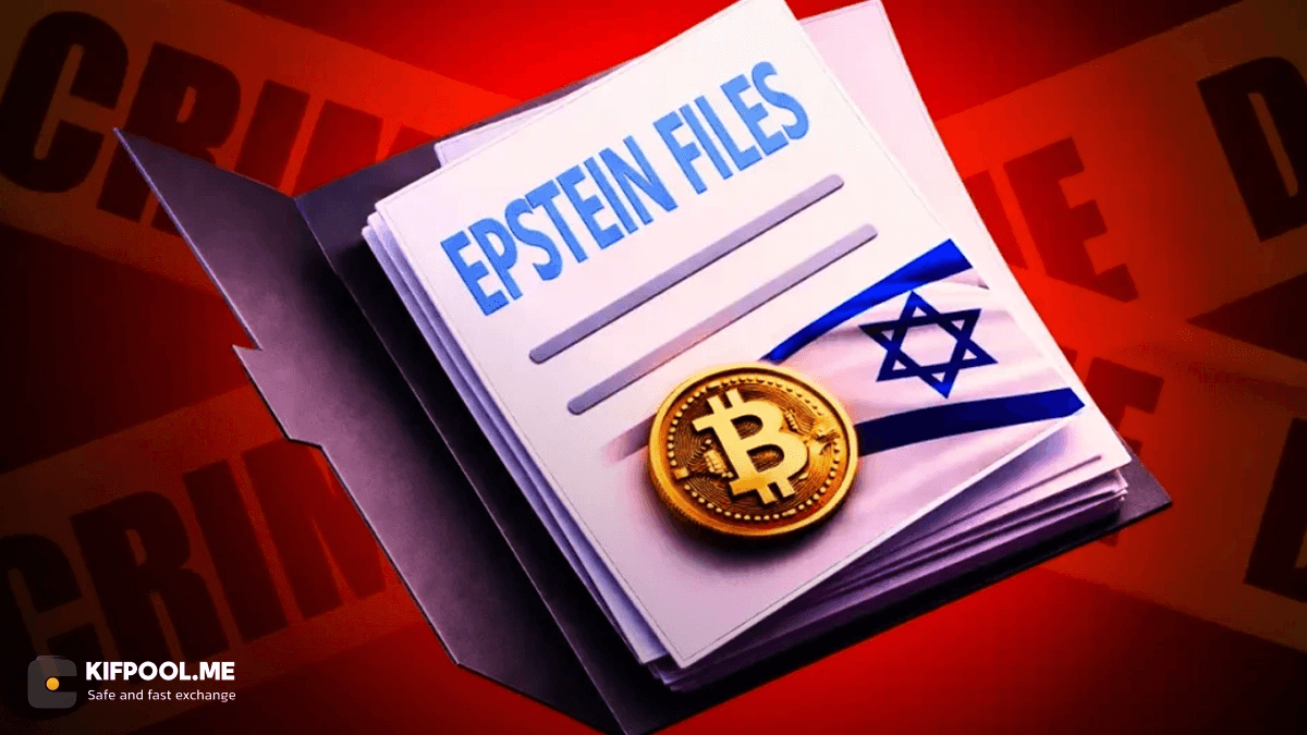 بررسی واقعیت پروندههای اپستین؛ نفوذ اسرائیل در بیتکوین حقیقت دارد؟