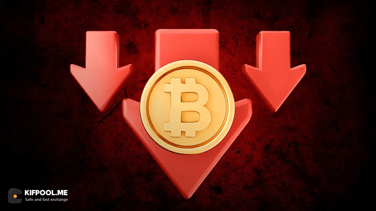 سقوط بیتکوین تا ۶۶ هزار دلار؛ هشدار فدرال رزرو بازار کریپتو را قرمز کرد!