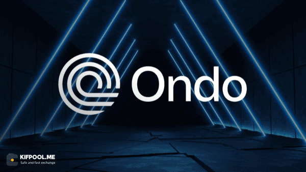 رشد ۱۷ درصدی اوندو؛ دلیل جهش اخیر ONDO چیست؟