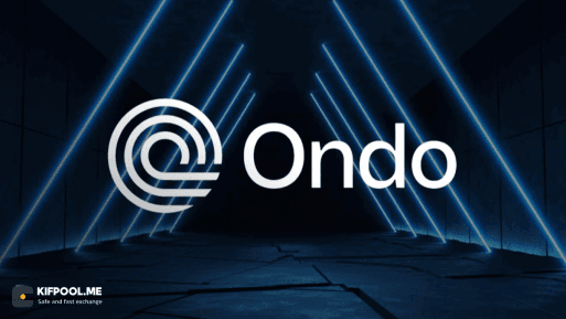 رشد ۱۷ درصدی اوندو؛ دلیل جهش اخیر ONDO چیست؟