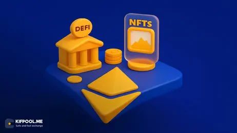 اتریوم چیست؟ پلتفرمی که DeFi و NFT را ممکن ساخت