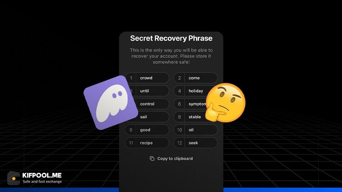 عبارت دوازده کلمه ای فانتوم