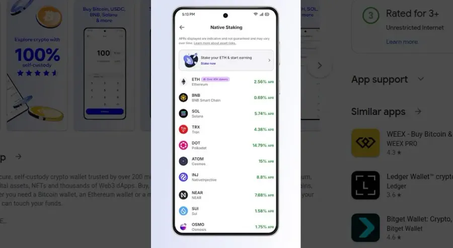 تراست ولت (Trust Wallet) | صرافی کیف پول من