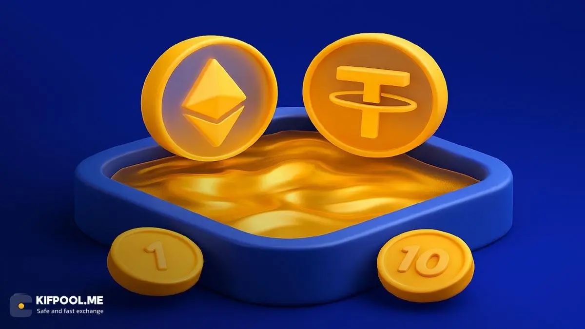 استخر نقدینگی (Liquidity Pool) چیست؟ راهنمای جامع سرمایه‌گذاری در دیفای