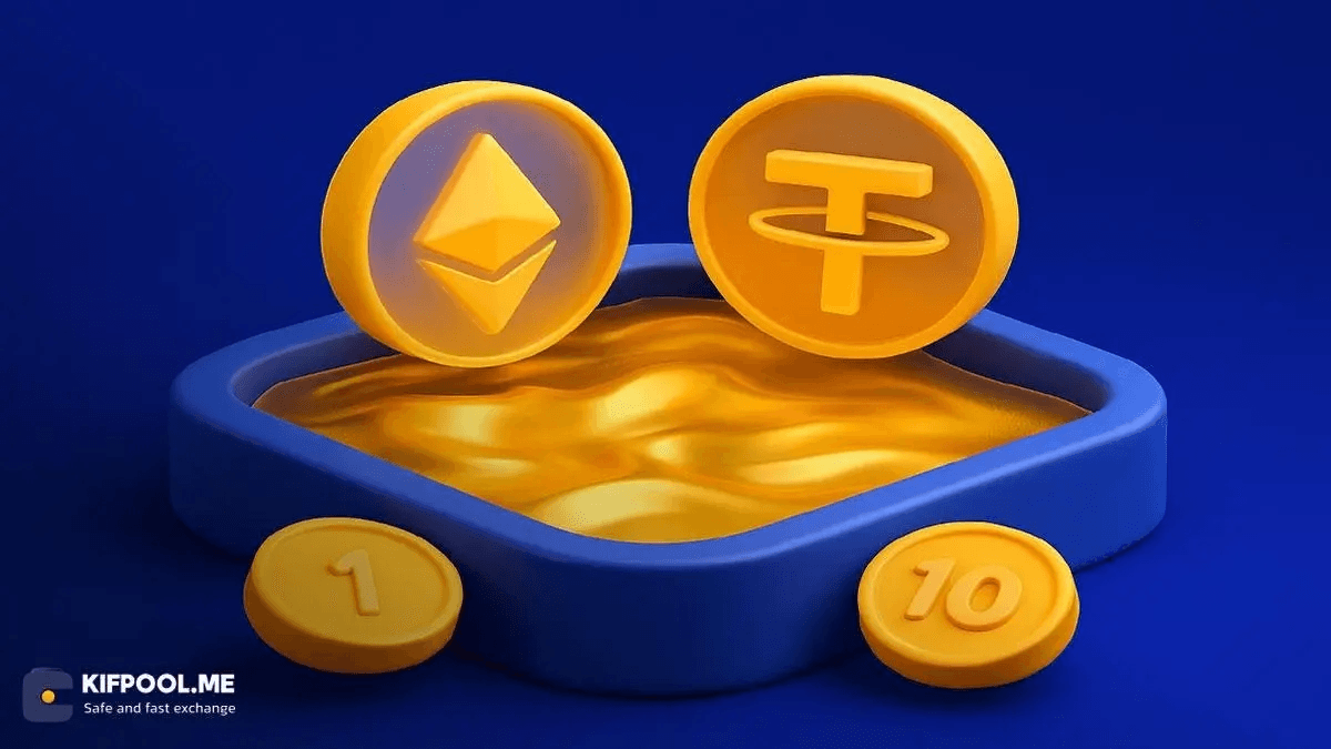 استخر نقدینگی (Liquidity Pool) چیست؟ راهنمای جامع سرمایه‌گذاری در دیفای