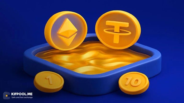 استخر نقدینگی (Liquidity Pool) چیست؟ راهنمای جامع سرمایهگذاری در دیفای