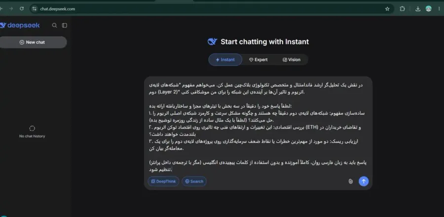 نحوه نوشتن اولین درخواست (پرامپت) برای دریافت بهترین نتیجه | صرافی کیف پول من
