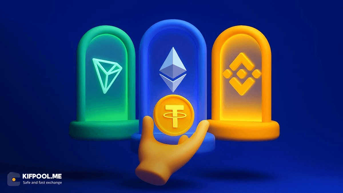 بهترین شبکه برای انتقال تتر کدام است؟ + نحوه انتخاب